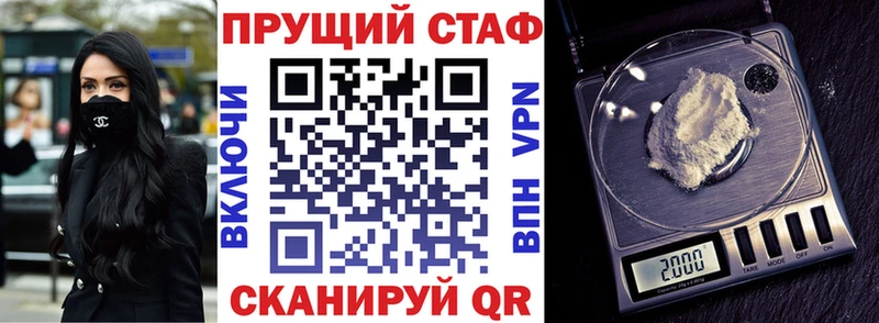 Купить закладку Cocaine МЕФ Гашиш Героин Бошки Шишки Чайковский