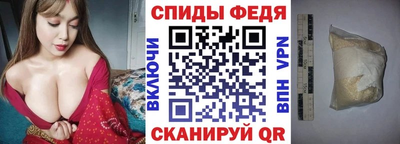 Купить закладки  Чайковский  АМФЕТАМИН VHQ 