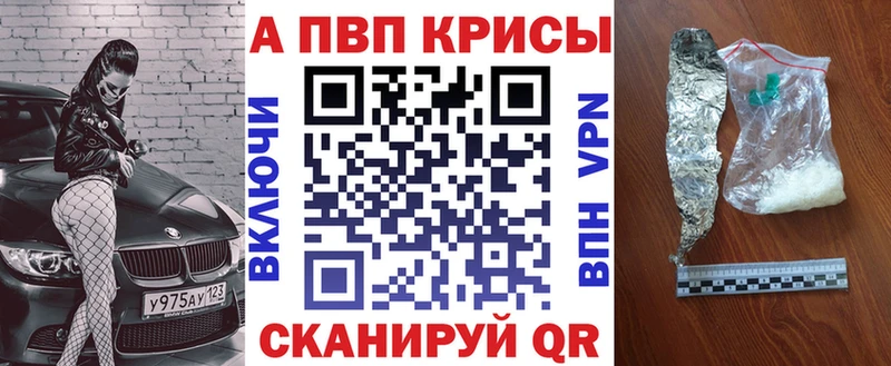 Купить  Чайковский  Alpha PVP VHQ 