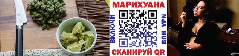 Еда ТГК конопля  Купить  Чайковский 