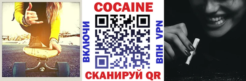 Cocaine Перу  Купить  Чайковский 