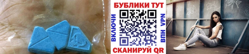 ЭКСТАЗИ XTC  Купить где  Чайковский 