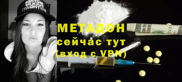 мескалин Михайловка