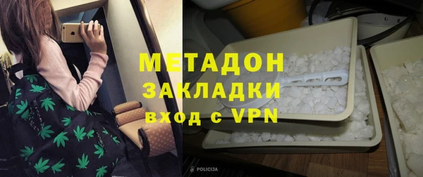 мескалин Михайловка