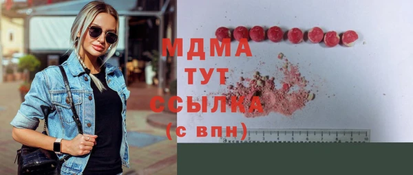 мескалин Михайловка