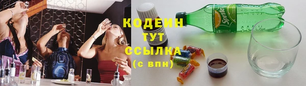 мескалин Михайловка