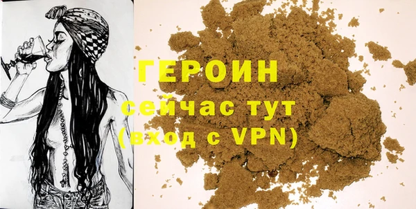 мескалин Михайловка
