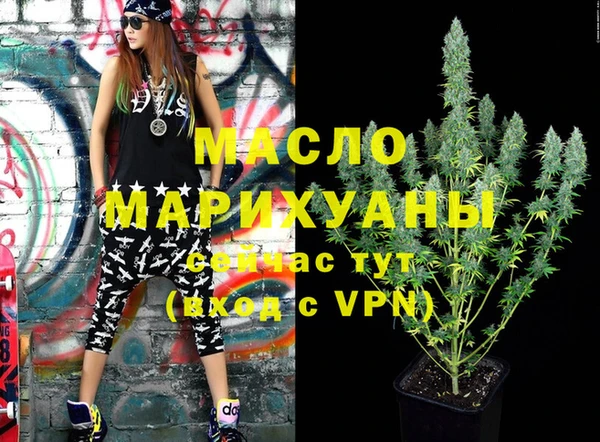 мескалин Михайловка