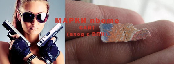 мескалин Михайловка