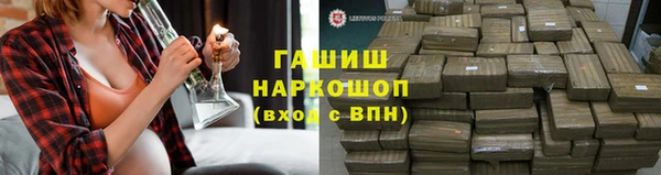 мескалин Михайловка
