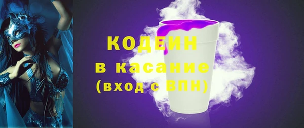 мескалин Михайловка