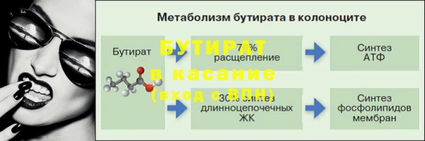 мескалин Михайловка