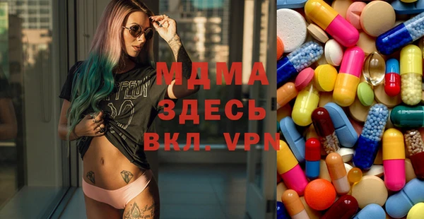 мескалин Михайловка