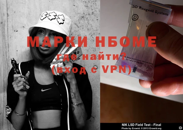 мескалин Михайловка