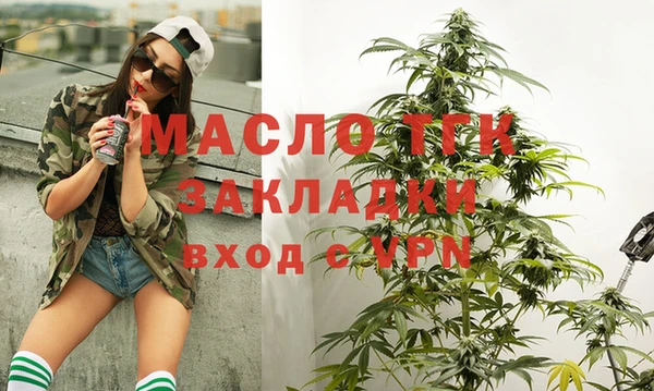 мескалин Михайловка