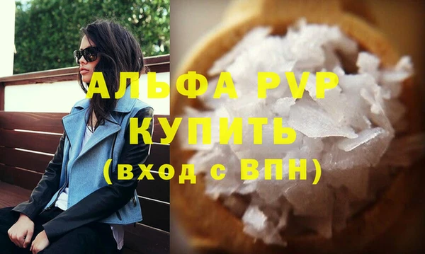 не бодяженный Михайловск
