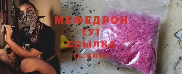 ГАЛЛЮЦИНОГЕННЫЕ ГРИБЫ Михайлов