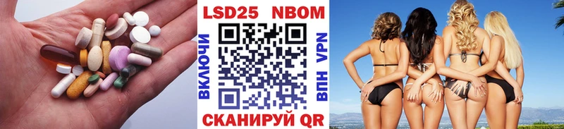 Купить  Чайковский  LSD-25 экстази кислота 