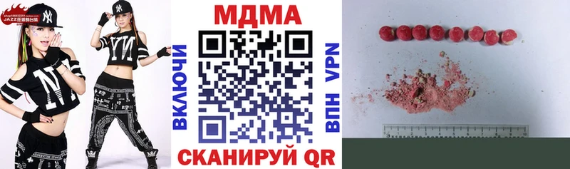 Купить где  Чайковский  МДМА Molly 