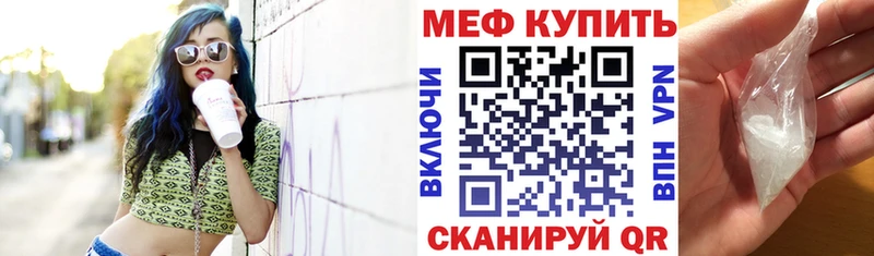 Купить закладки  Чайковский  Меф VHQ 