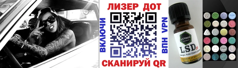 Марки 25I-NBOMe 1,8мг  Купить закладки  Чайковский 