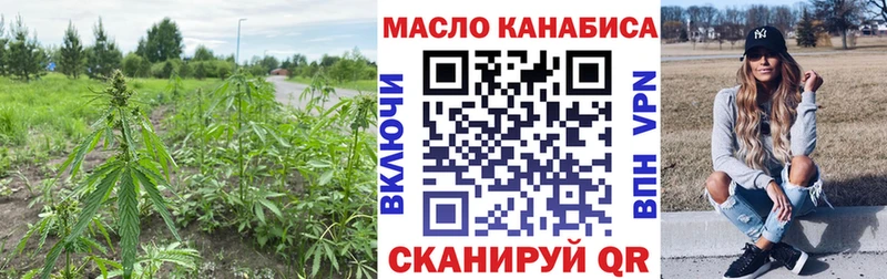 Дистиллят ТГК вейп Купить где Чайковский