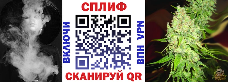 Каннабис марихуана Купить закладки Чайковский